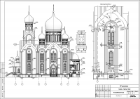 Храм Царевича Алексия_РП
