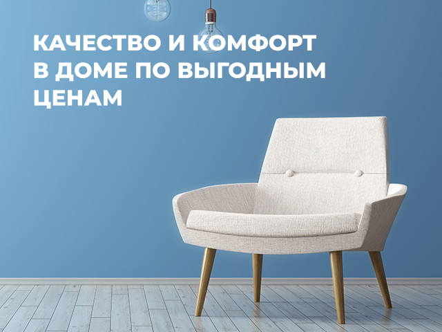 Сайт по продаже мебели для дома