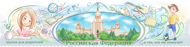 Обложка образовательной группы.