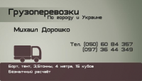 Визитка