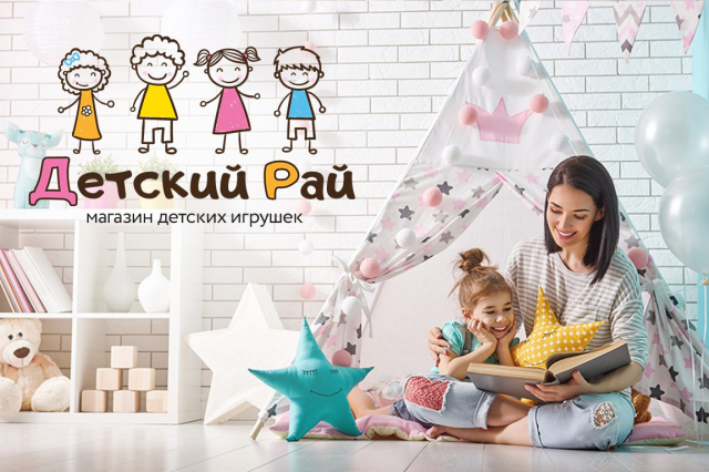 лого