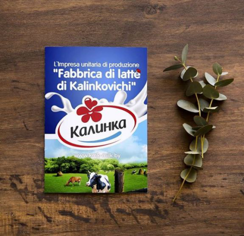 Дизайн каталога молочной продукции