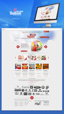 Balloon Decoration - Оформление мероприятий