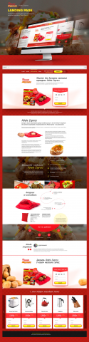 Картошка - продажа мешочков для запекания картофеля