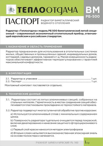 Верстка и оформление