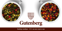 Баннер Gutenberg