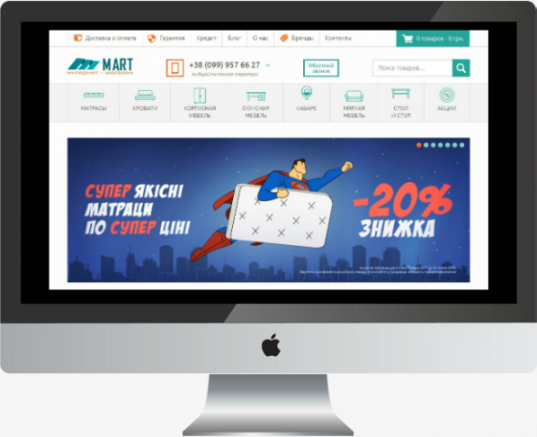 Интернет-магазин мебели