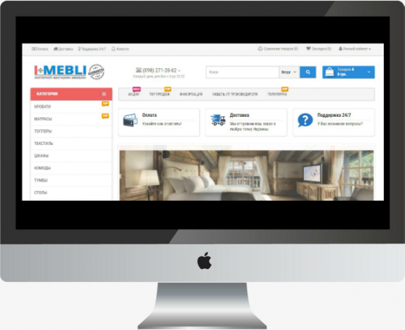 Интернет-магазин мебели