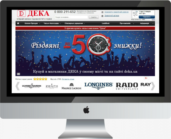 Интернет-магазин часов