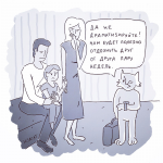 Работа 2867418