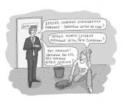 Работа 2867417