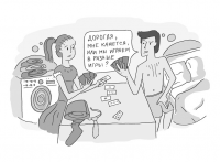 Работа 2867416