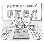 Работа 2867419