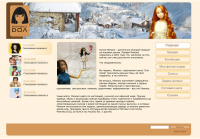 Сайт Momoko.ru