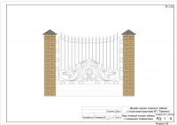 Работа 3057143