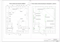 План квартиры