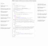 Шпаргалка html5