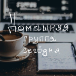 Работа 2480454