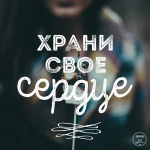 Работа 2480440