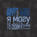 Работа 2480451