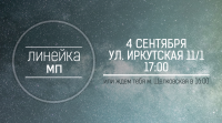 Работа 2480439