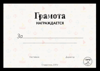 Работа 2480436