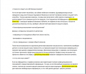 SEO-текст для сайта детективного агентства