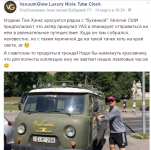 пост для fb