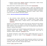 короткие новости (общество+политика)