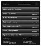 Работа 1193256