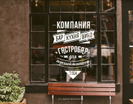 signboard