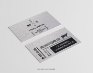 card grill bar