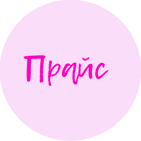 Работа 3445090
