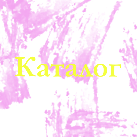 Работа 3445088