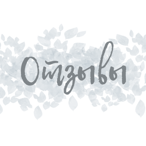 Работа 3445086