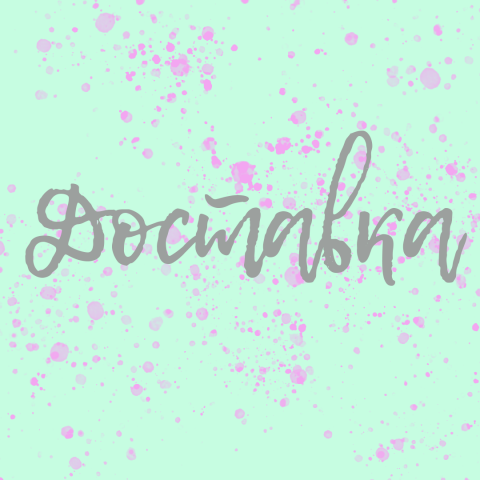 Работа 3445085