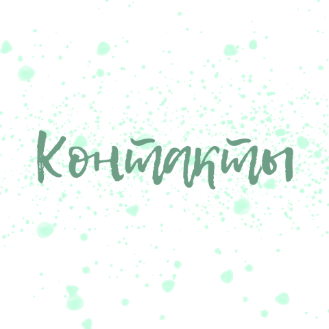 Работа 3445083