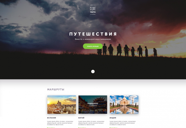 Работа 3429543