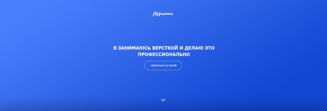 Работа 3429536