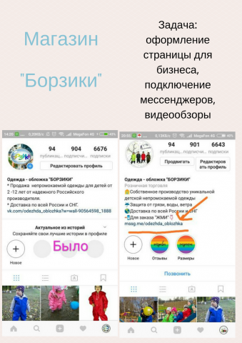 Работа 3446822