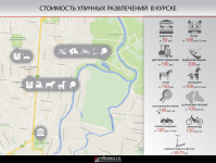 Работа 2595457