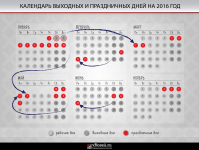 Работа 2595445