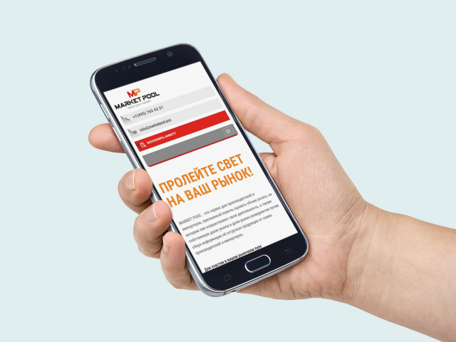 адаптация под смартфон