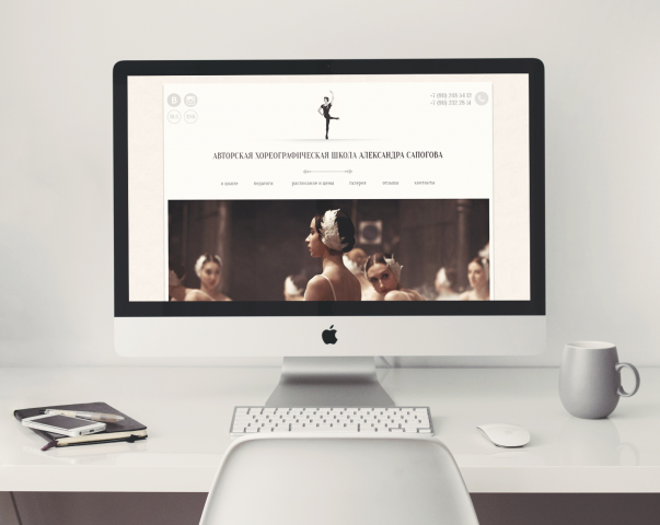 sapogovballet.ru
