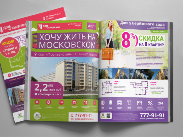 Эльба