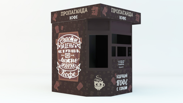 дизайн кофейного киоска
