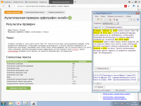 Работа 3106482