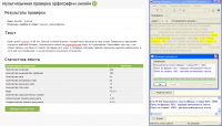 Работа 3106473