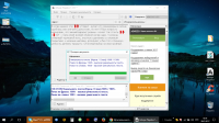 Работа 3106419