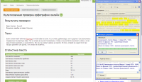 Работа 3106366
